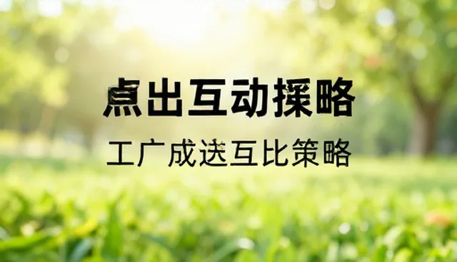 拍摄设备如何提升文案创作效率？