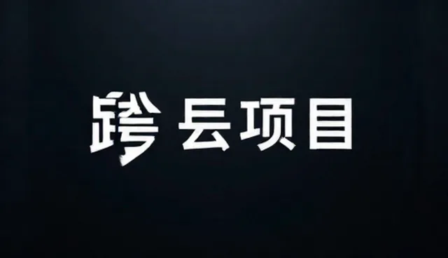 宣传片制作服务如何提升传播效果?